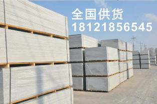 防潮防火建材硅酸鈣板 優(yōu)質(zhì)廠家供應(yīng)，打造安全環(huán)保建筑空間