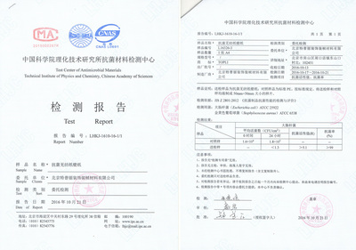 建筑材料檢測(cè)報(bào)告 保障工程質(zhì)量與安全的重要基石