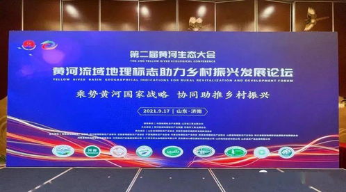 乳山牡蠣榮膺首批“山東地標(biāo)名片”并舉辦品牌推廣賽事